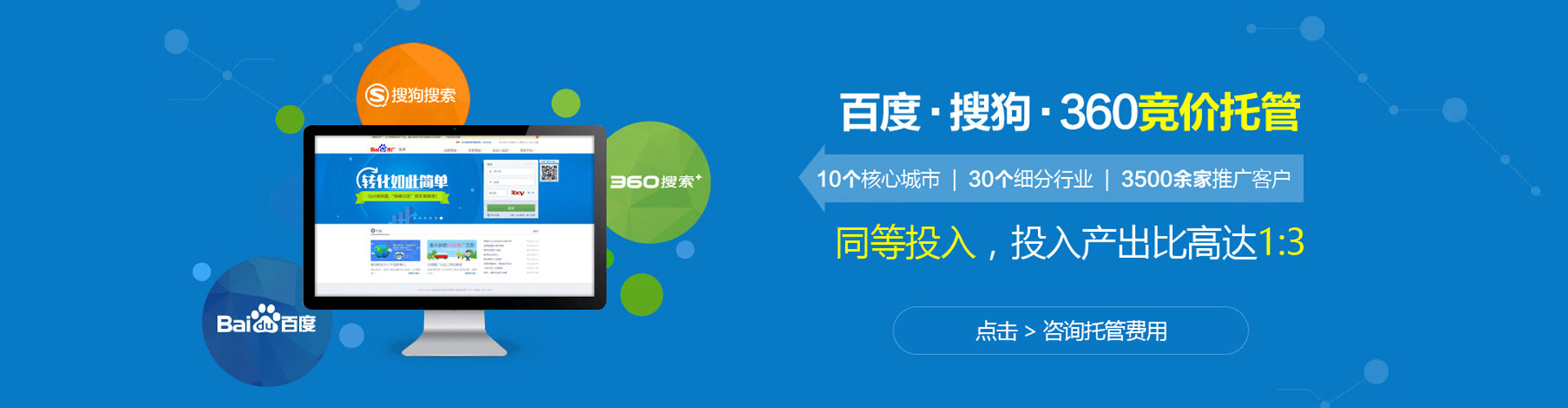 威宁百度充值高返点