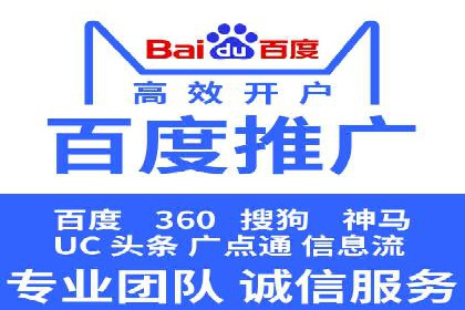 案例分享：SEM优化师如何实现关键词优化